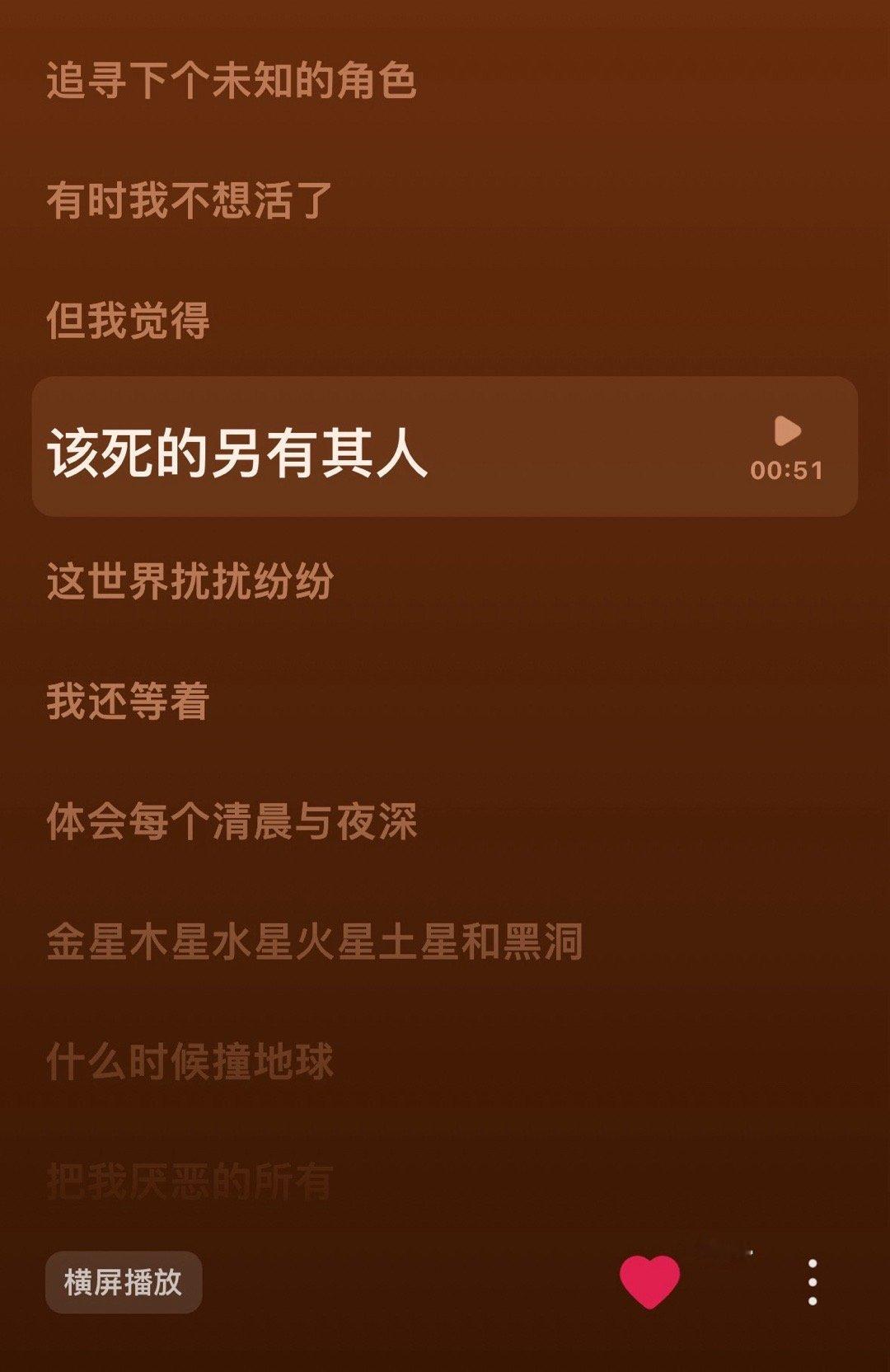 自动推荐到这个歌词给我听乐了是这个道理 