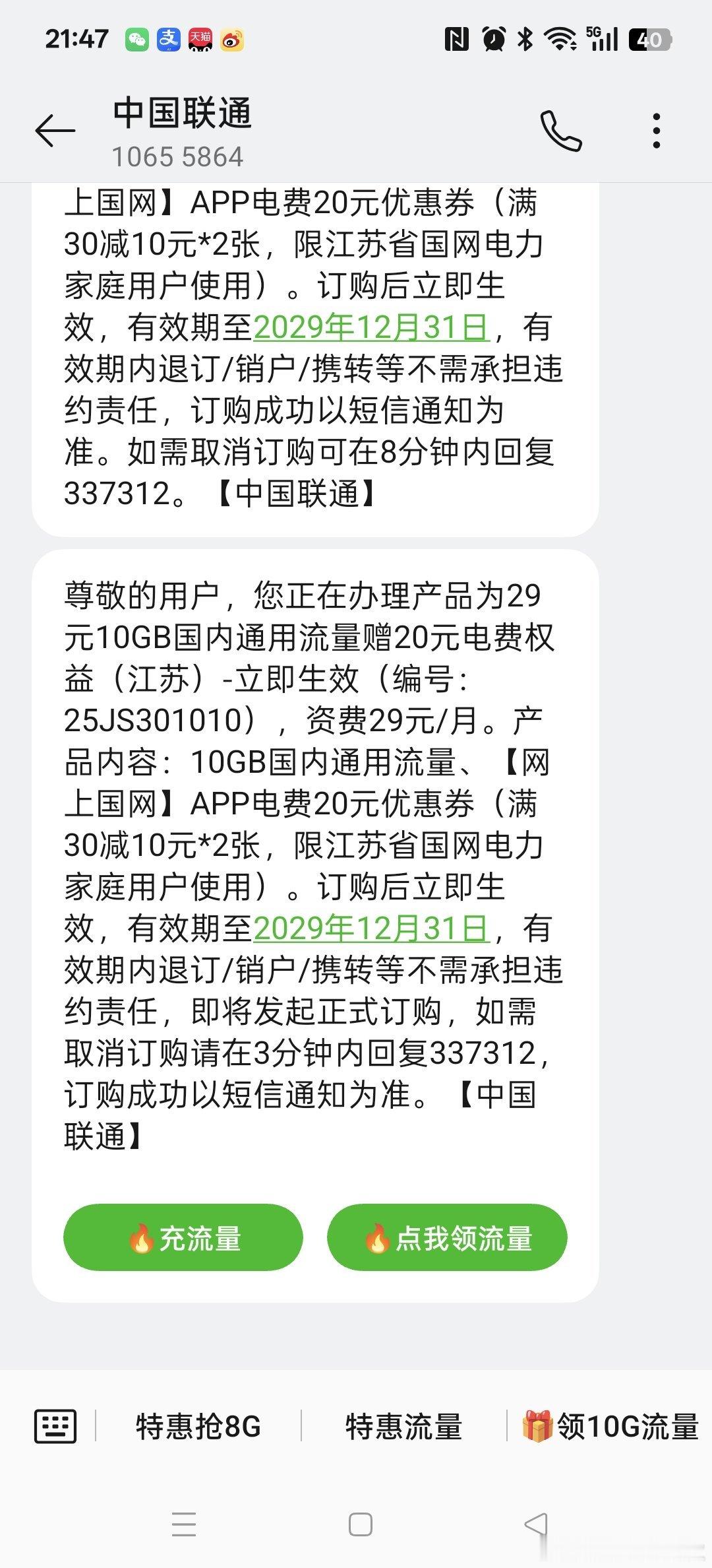摩登兄弟 科技的发展，在我们这一代和下一代接触的防诈骗宣传也越来越频繁。但是，有
