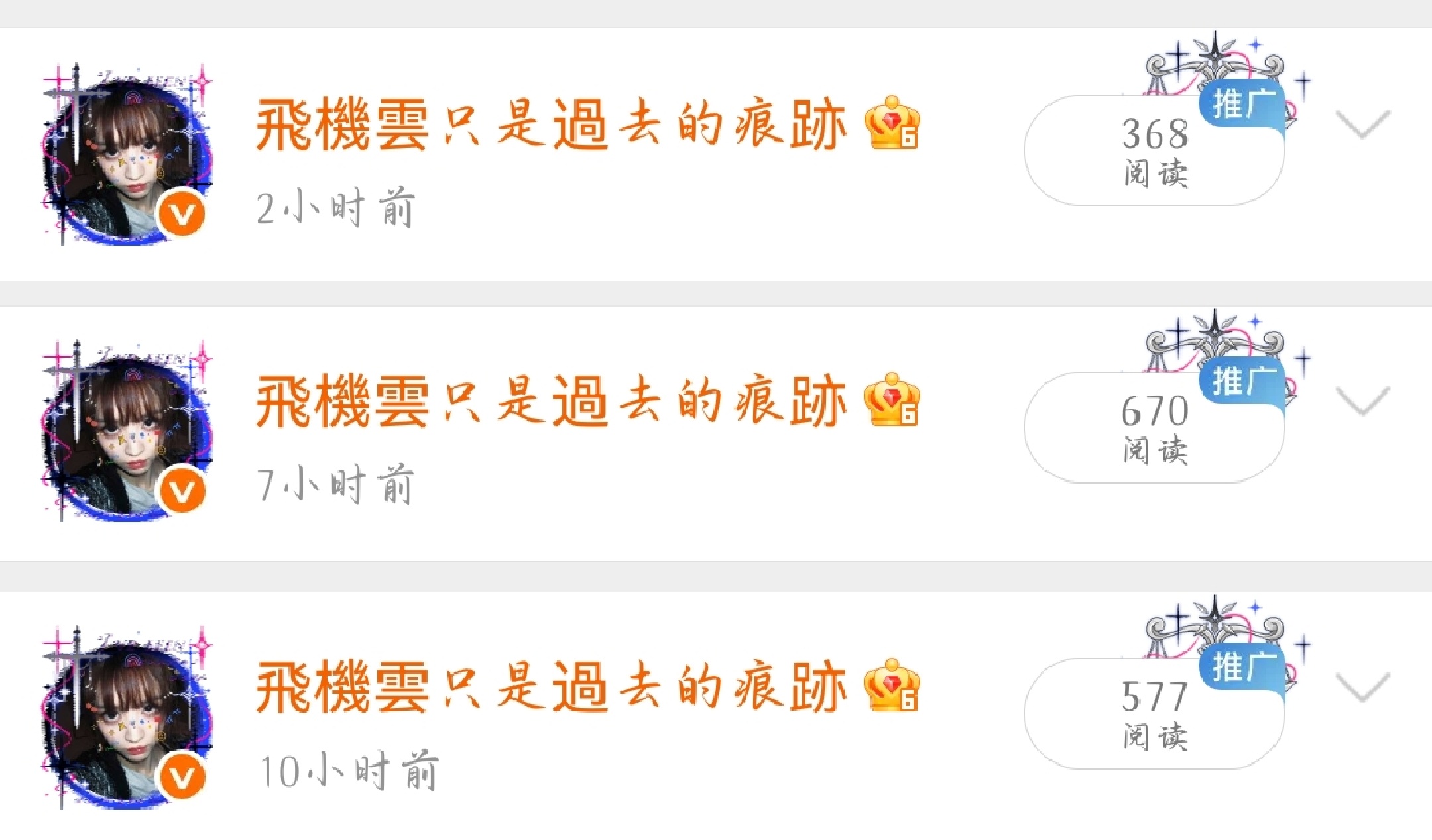 我真想喊个人拯救一下我的ydl了 