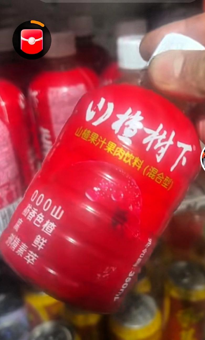 这两天“山楂树下”和“特仑苏”被山东的网友抬上了热搜！
最近看了网上某些电商针对