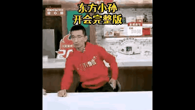 东方小孙为什么被撤职.？
股价跌40亿才是百分百的原因。所以董事会才会紧急开会，