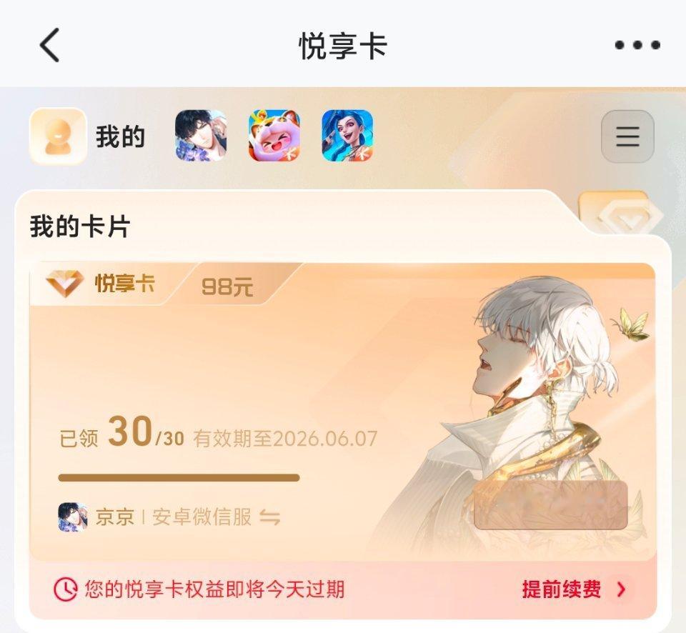 完美 一次都没有少领 
