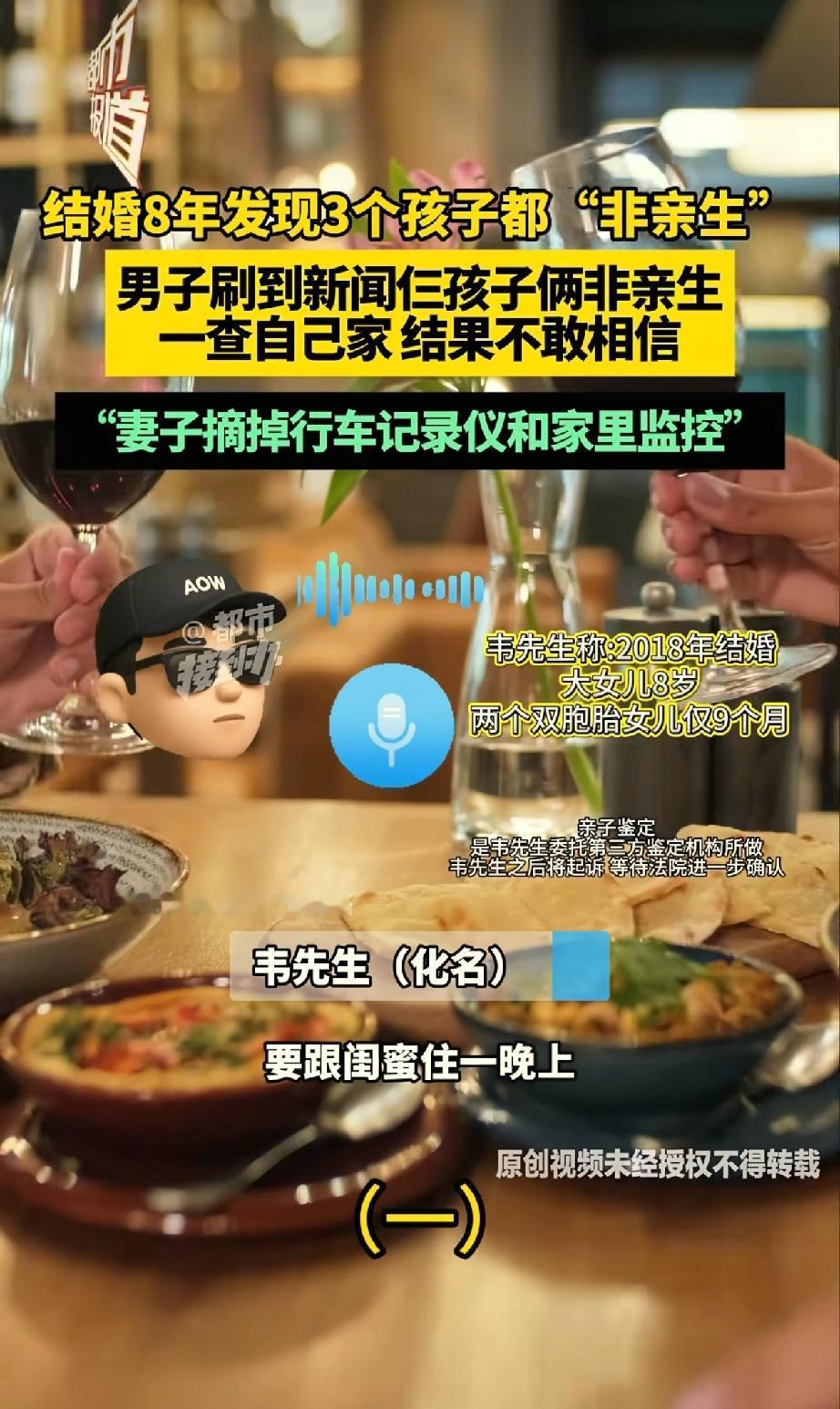 人生最大的悲剧莫过于此！陕西，一男子刷新闻时，看到别人家三个孩子有两个不是亲生的
