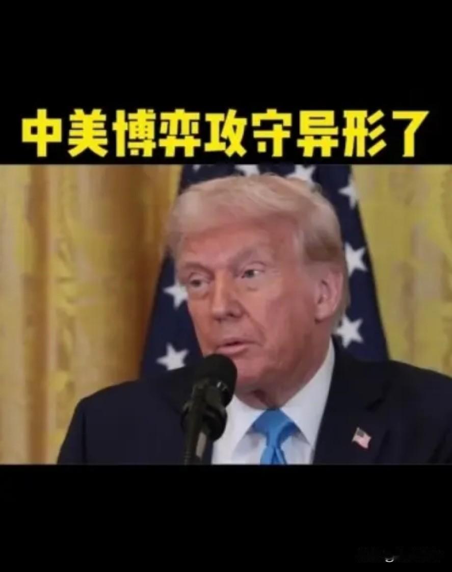 中方索赔505亿，要跟美国算总账，美媒锐评：特朗普留了一封“遗书”！
 
202