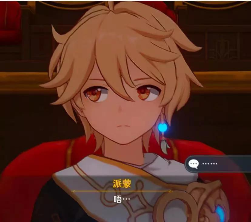 【提问】为什么荧看起来比空屑
单纯好奇，到底是哪些细节让妹妹看起来比哥哥屑一点
