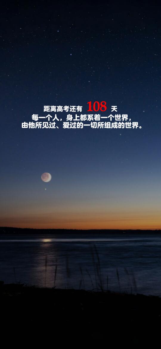 2025高考倒计时，每日更新。