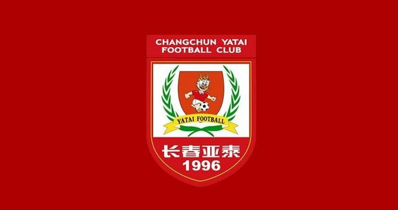 长春亚泰差一点跳出苦海！
客场1：1平云南玉昆，如果只看比分，亚泰球迷完全可以接