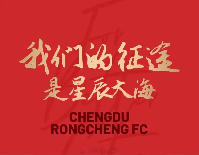 任何球迷都希望自己的球队是这样：比赛场面酣畅淋漓，各种技战术加个人技术体现，单刀