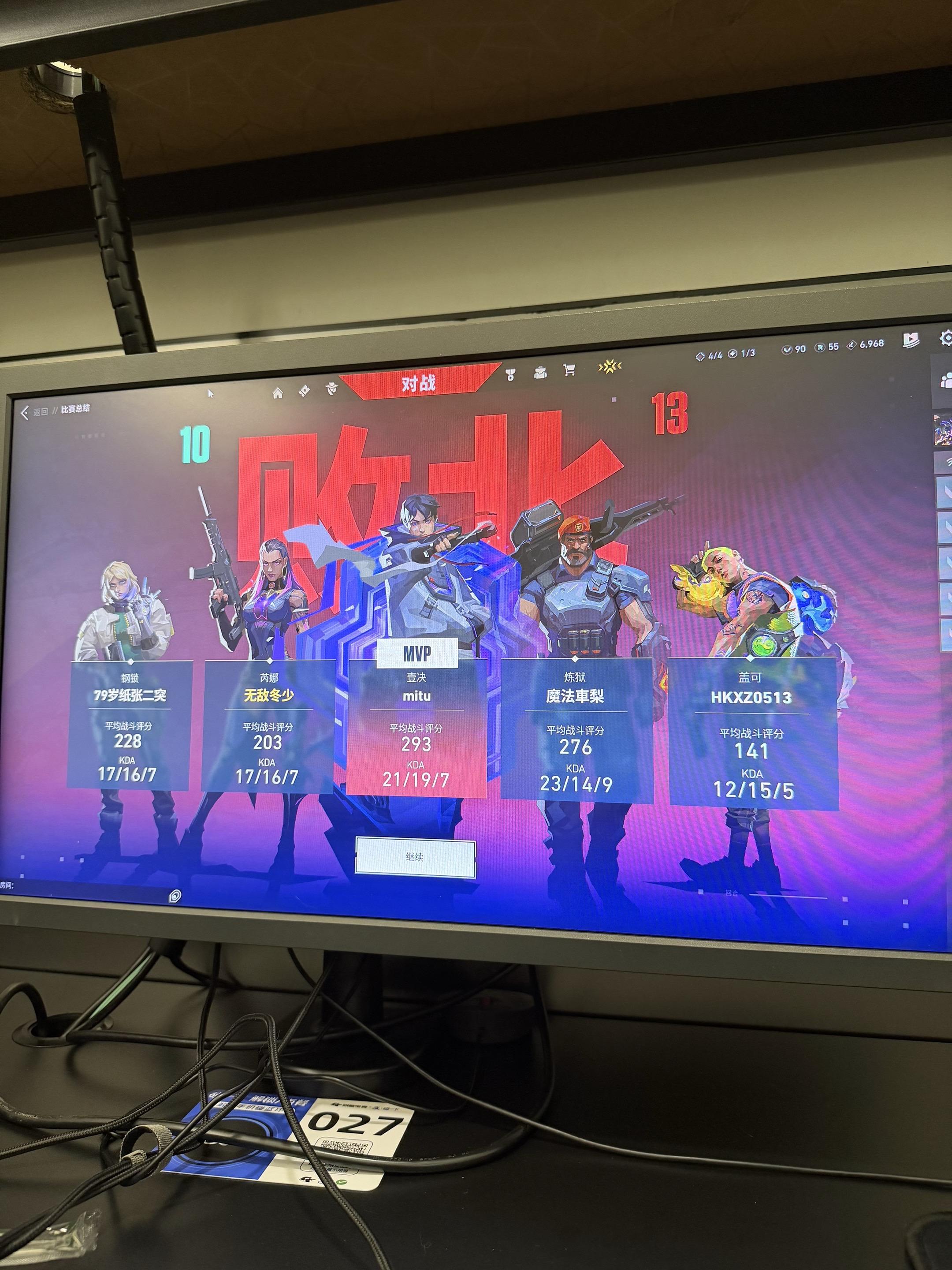 我要是再强点 手指再快点 再长点 对键盘再熟悉点是不是就不会输了