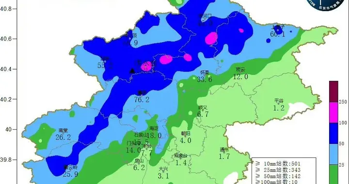 北京今日降温超10℃、局地暴雨，这场雨周末能停吗？