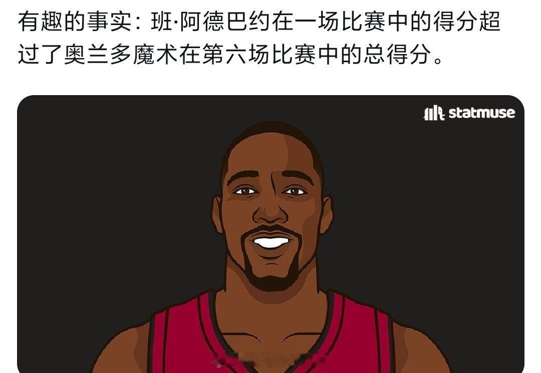 东部首轮打这么激烈，也验证了赛季初预测的东部今年没有绝对强队，会是大乱斗冲出东部