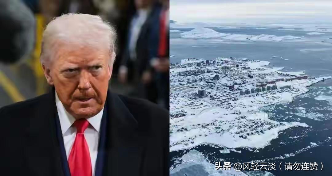 2026开年美欧内讧！37人军演引特朗普震怒 关税逼购格陵兰岛
 
2026年1