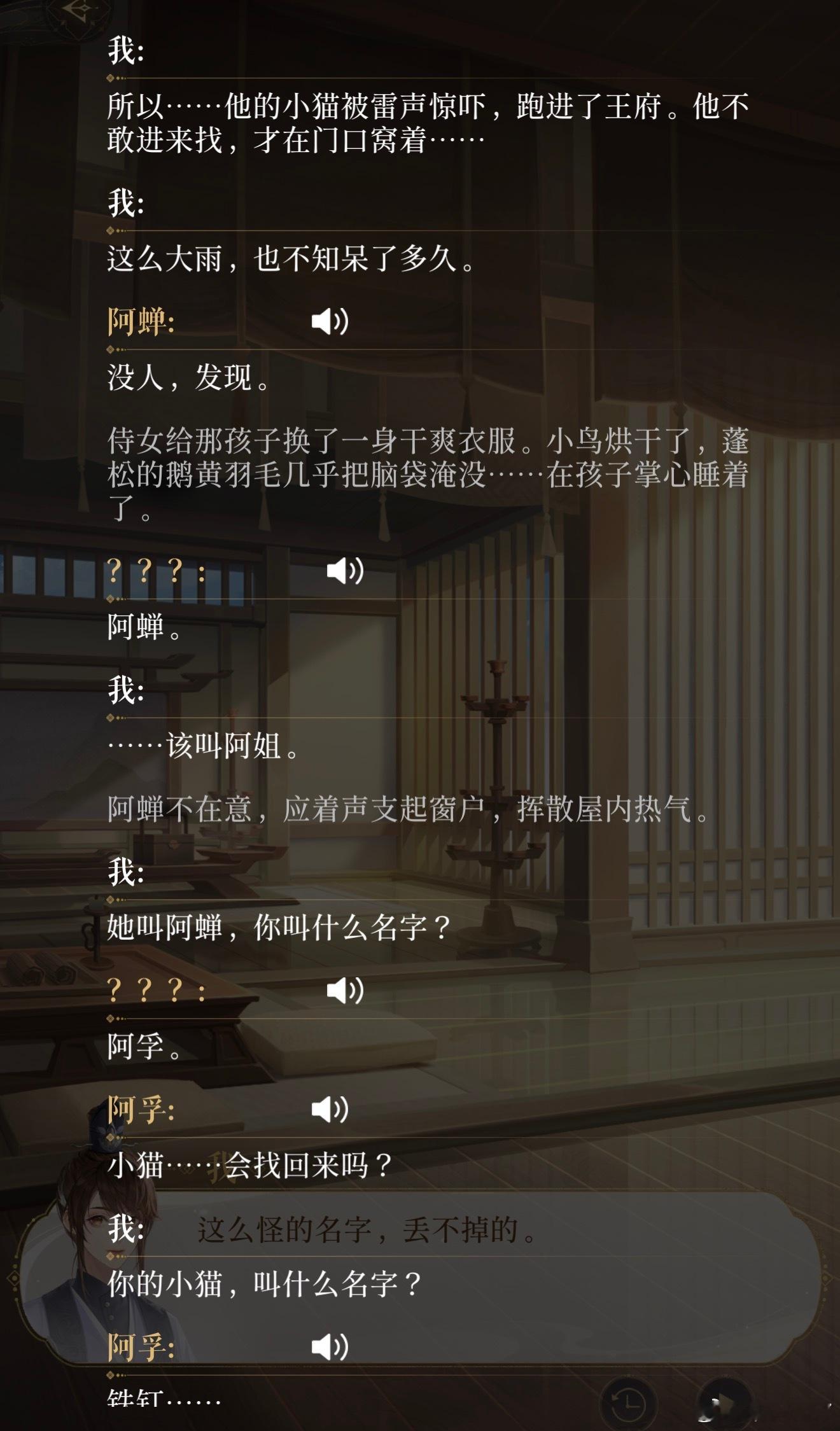 what…柿子还在王府门口捡到过幼年司马孚…养成系老熟人 