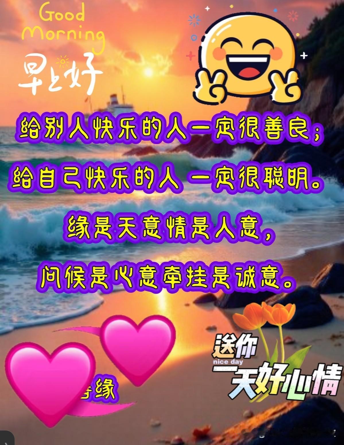 上联：松叶竹叶叶叶翠
可以对出一句意境相配、韵味相和的下联，比如：
山花海花花花