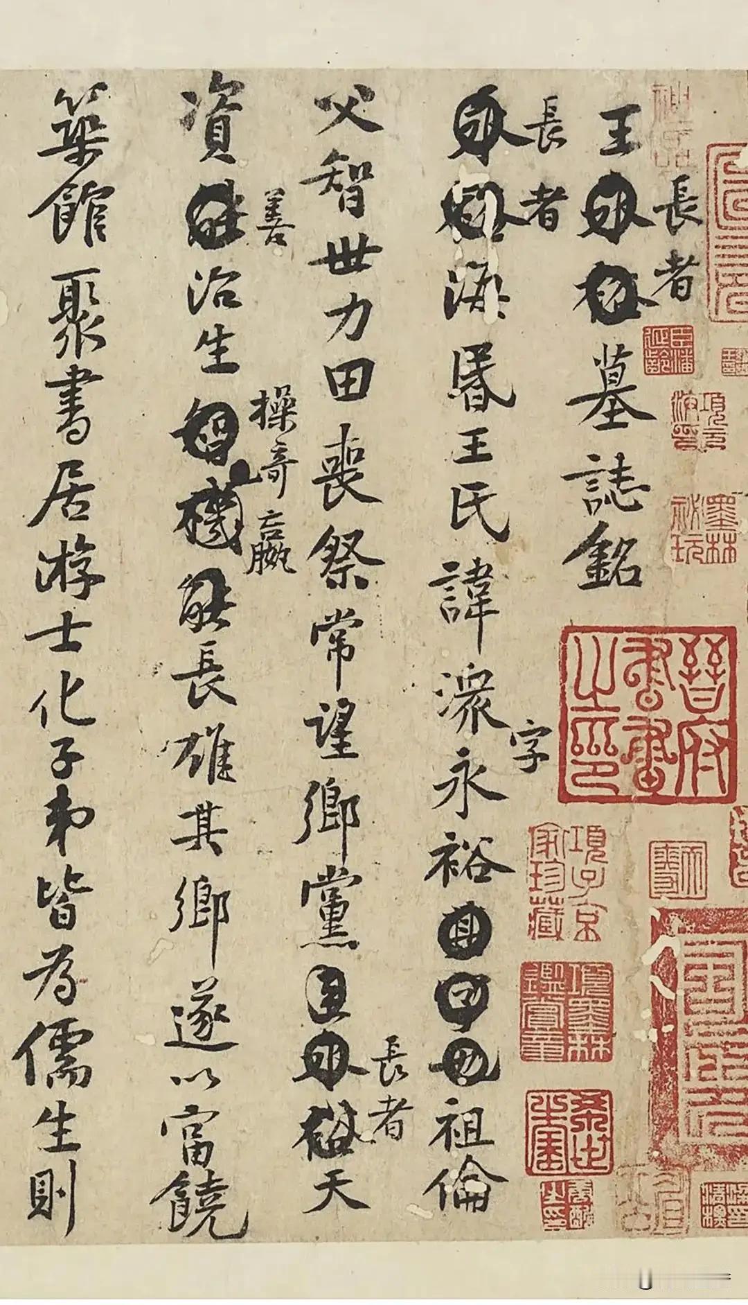 历史上，有一些作品，并不是作者写下来的正式作品，而是草稿，被人收藏，这种作品的魅