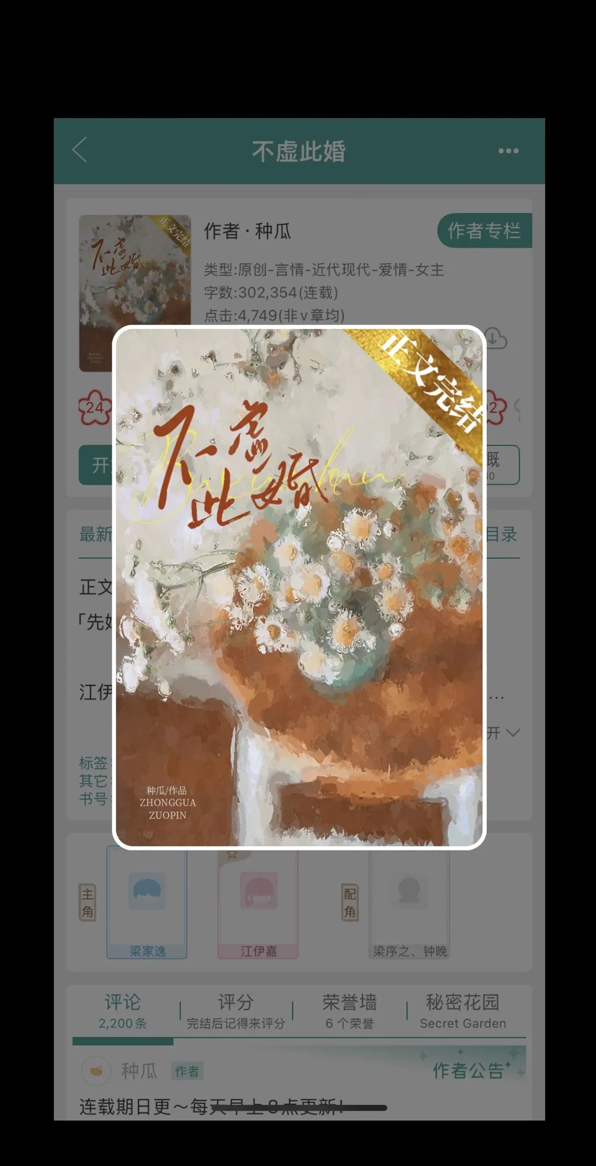 知识分享 学习 涨知识
