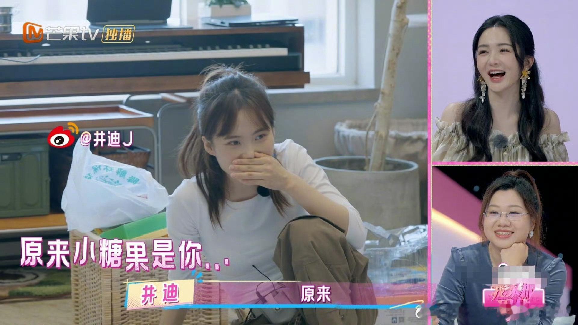 余承恩被外甥女叫爸爸吓出冷汗我家那闺女 余承恩带小糖果在井迪家，小糖果一声“爸爸