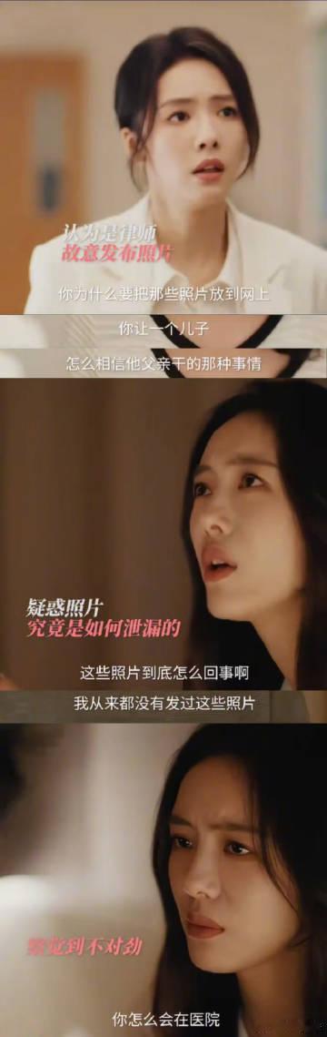 蔡文静死手快扇啊  蔡文静剧中所逢老公尽显人性之恶。限制饮酒与着装是对人权的忽视