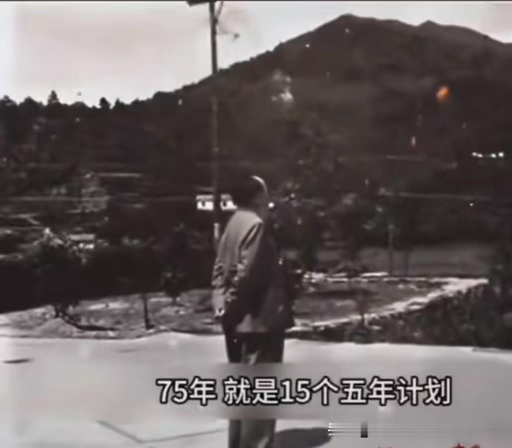你知道吗？毛泽东在1955年工商业社会主义改造问题座谈会上，曾提出要赶上并超过美