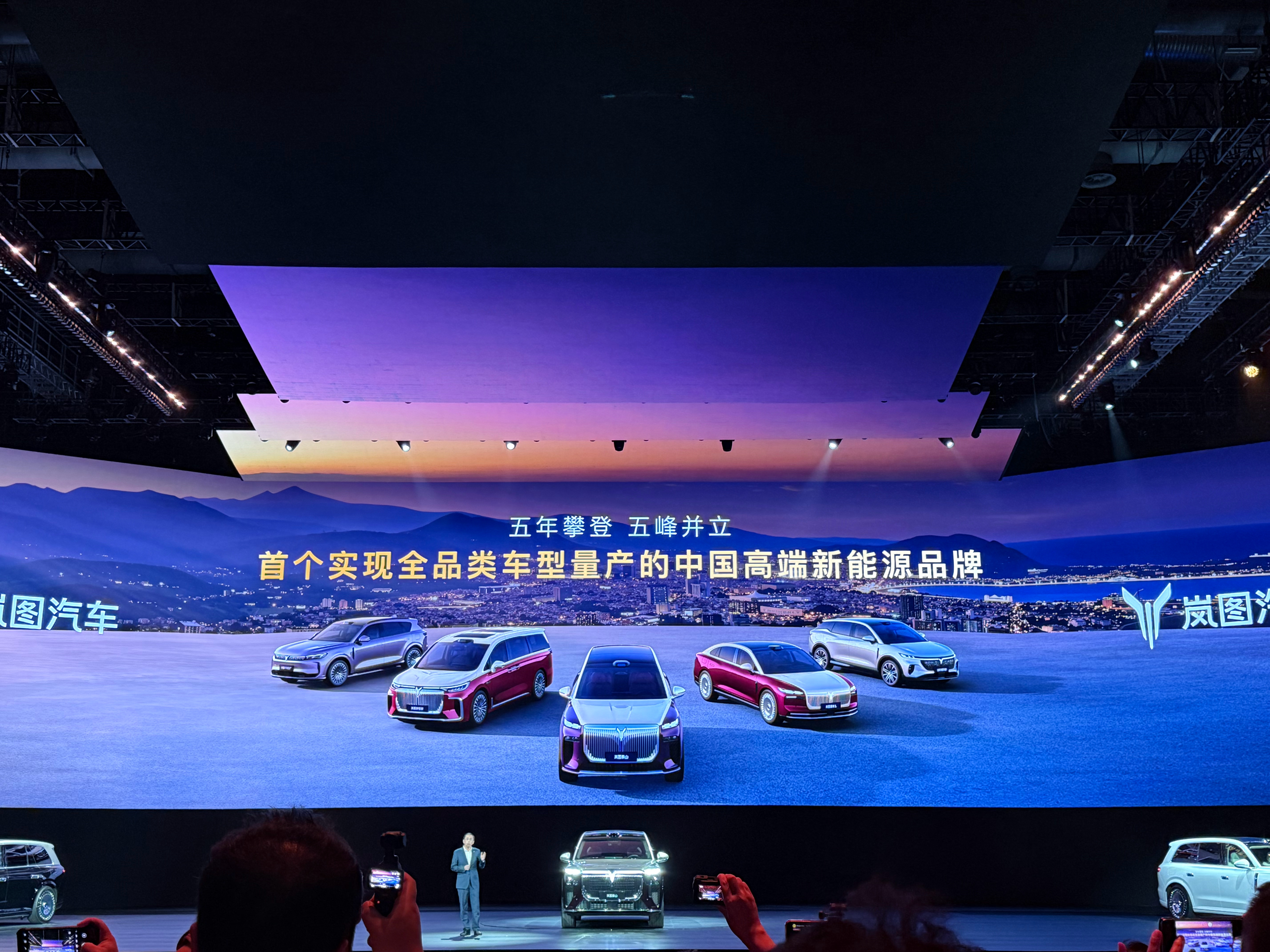 岚图今年发力很猛，首个实现全品类车型的新能源品牌。总产量突破30万，这些数据恰恰