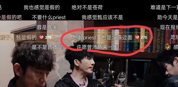 给我看笑了，👞在哪都要蹭一下(提示这是大侦探最新一季第十一案里面有一个作家因为