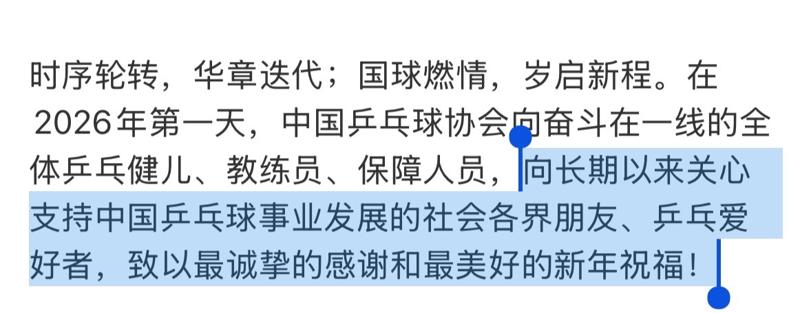 接受祝福 各位朋友 