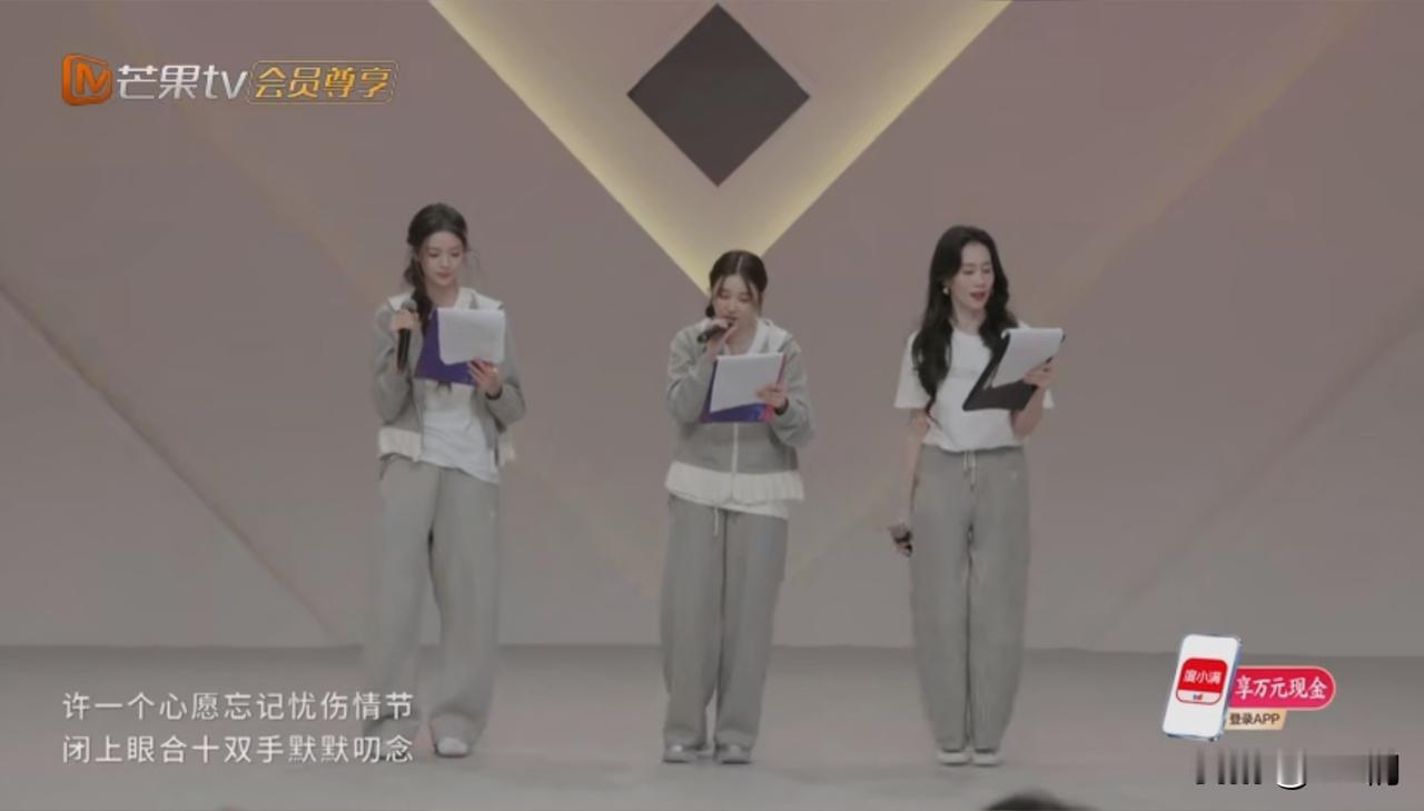 笑不活了！看完姐姐们的一公小考，我感觉我也能上乘风了，难怪总监当场发火：现在记歌