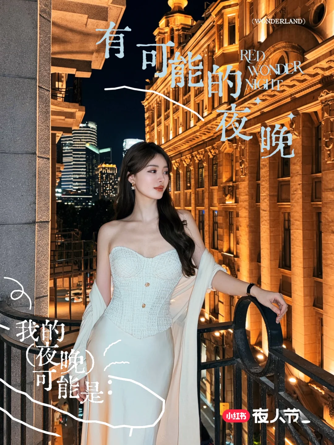 谁懂姐感甜御风拍照的含金量✨