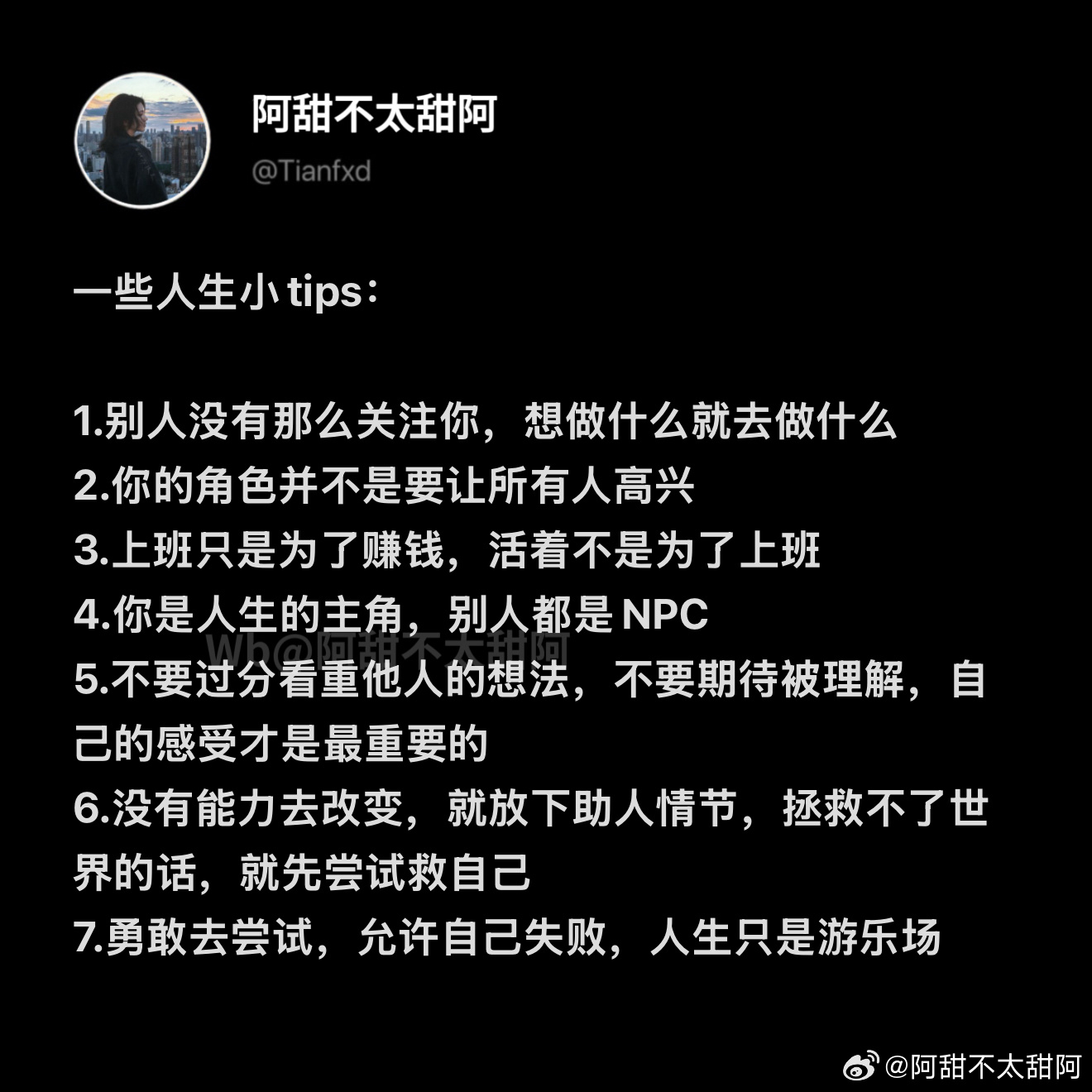 人生只是游乐场 ​​​