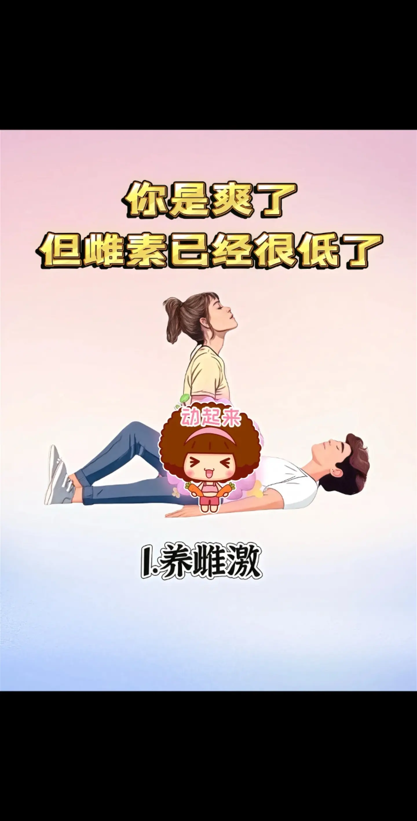 好东西一起分享 好喝不贵 女生 女神必备 仙女都在喝什么