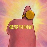 孙豪最爱健康