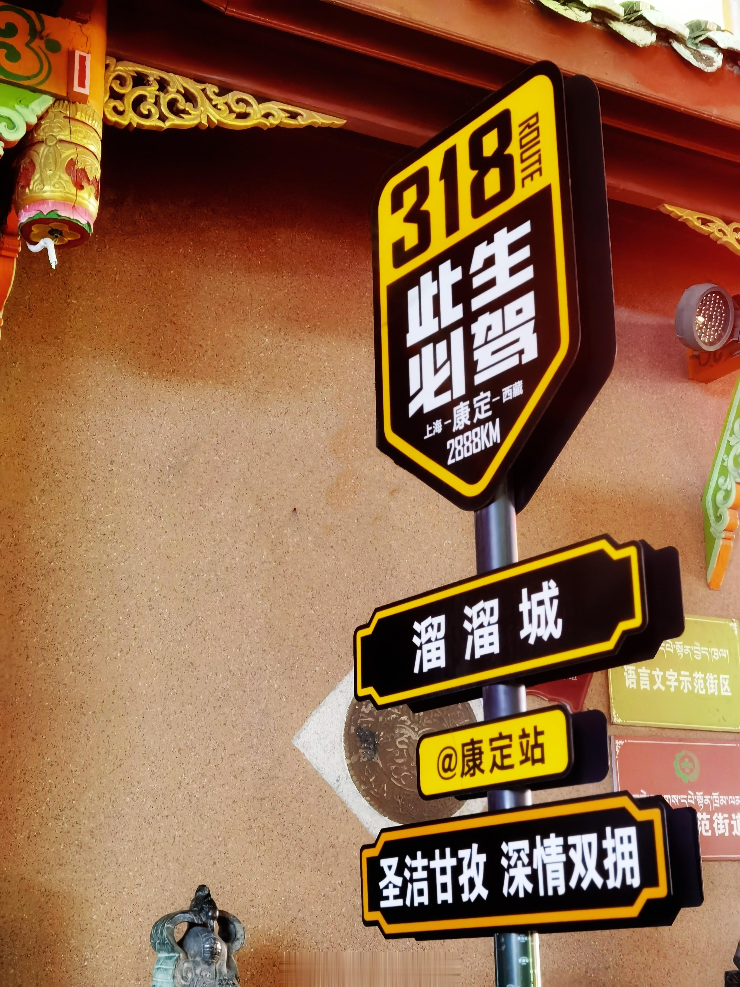 闪现  ​​​
