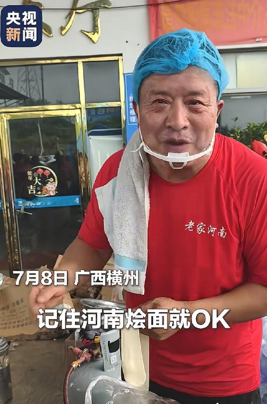 广西救灾
6张让人泪目的照片
最后一张直接开创新记录

第一张是河南一位做烩面的
