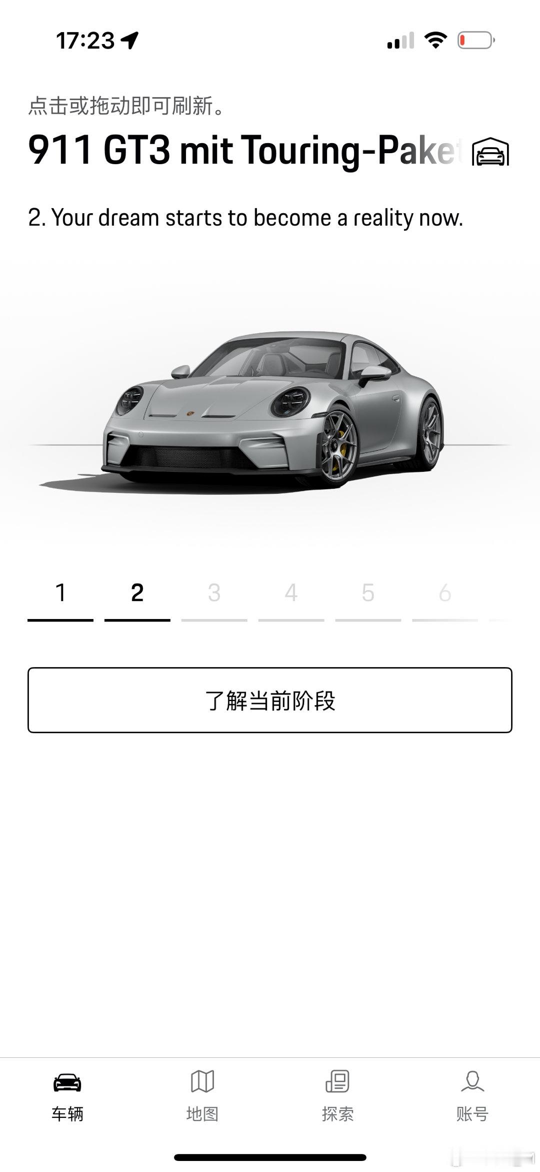 你敢相信吗？一台小米yu7的等待时间比GT3还要久，太厉害了。[doge] ​​