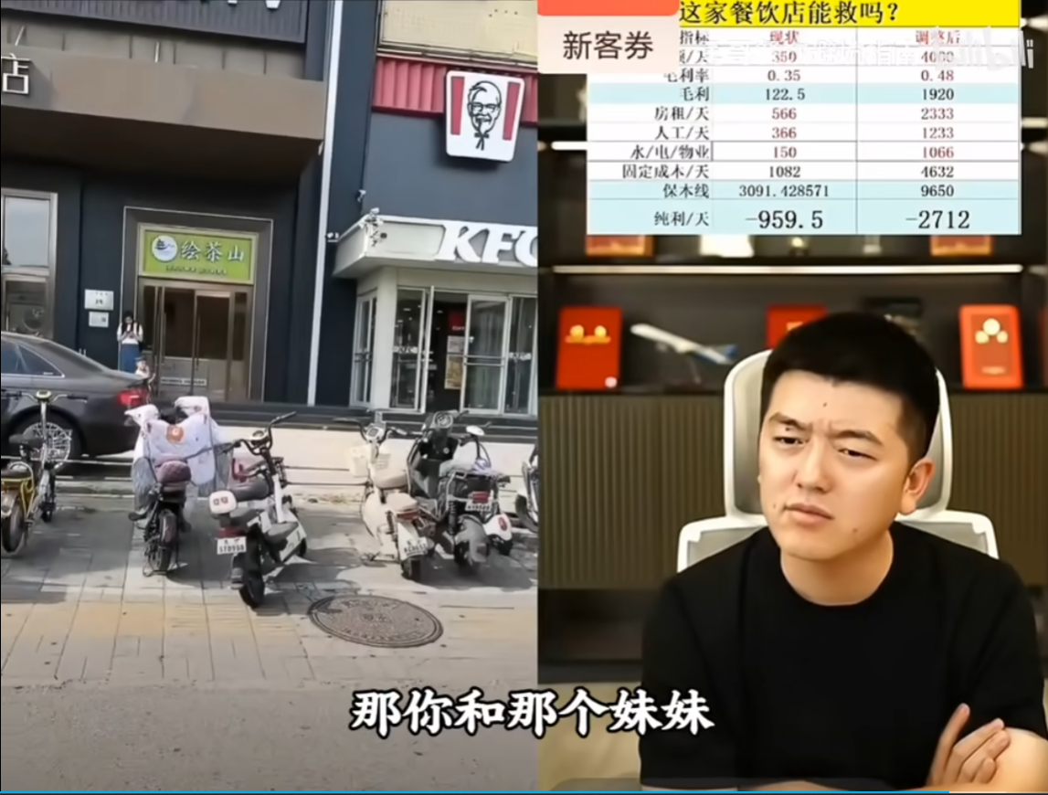 勇哥版之鲁特里一家死了 