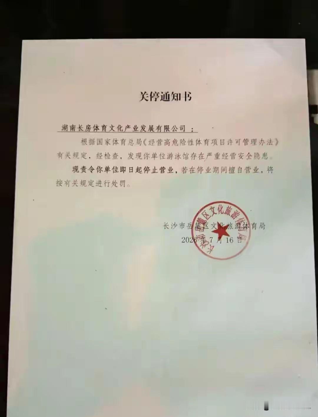 关于爸爸泳池换衣3岁女儿溺水事件我来说说自己心里话，

我是绝不会让孩子在有水的