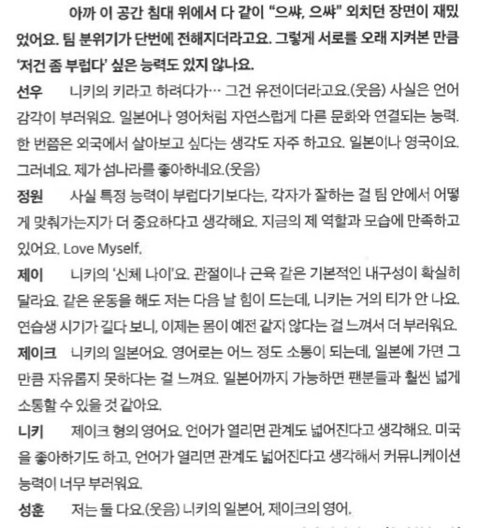 西村力 260429Q: 你们朝夕相处在一起，相处越久，反而有些心里话越难以开口