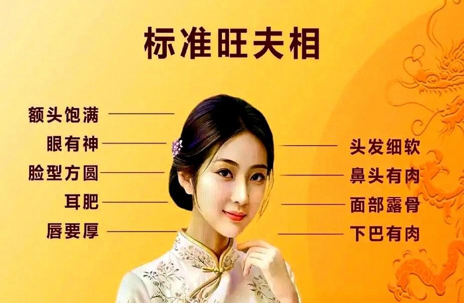 昨晚刷到一篇《瞳孔明亮仿佛藏着两颗星》的推文，说女人有眉如新月眼藏双星就叫“极贵