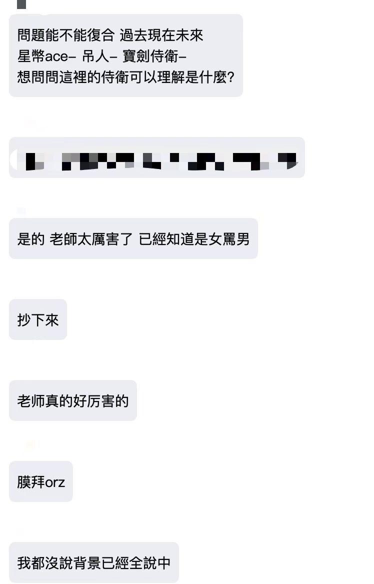 很感恩大家的选择、和3个月的直播陪伴，我们明年见！