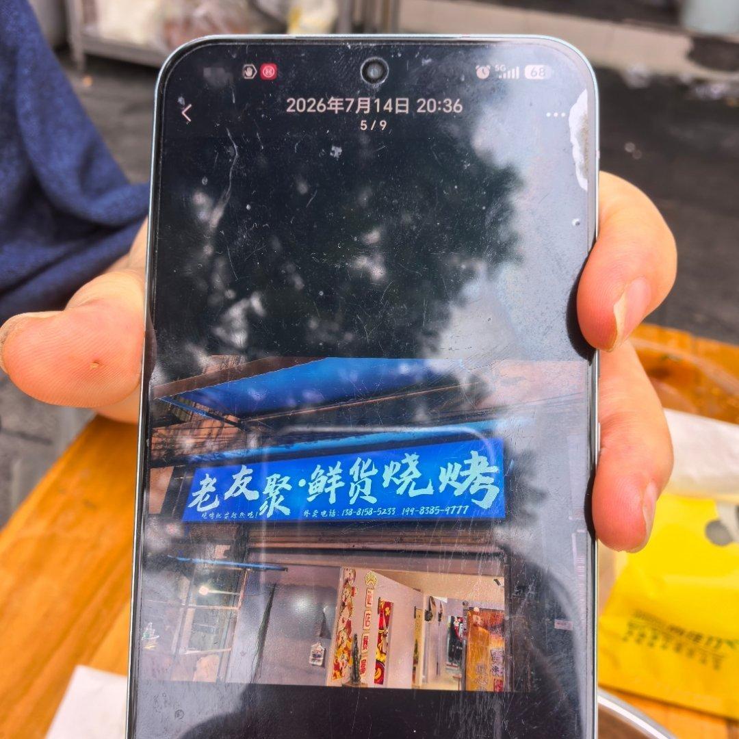 吃早餐的时候，同桌一个西昌本地的女孩推荐了好多本地人去的好店，有甜品店，烧烤店，