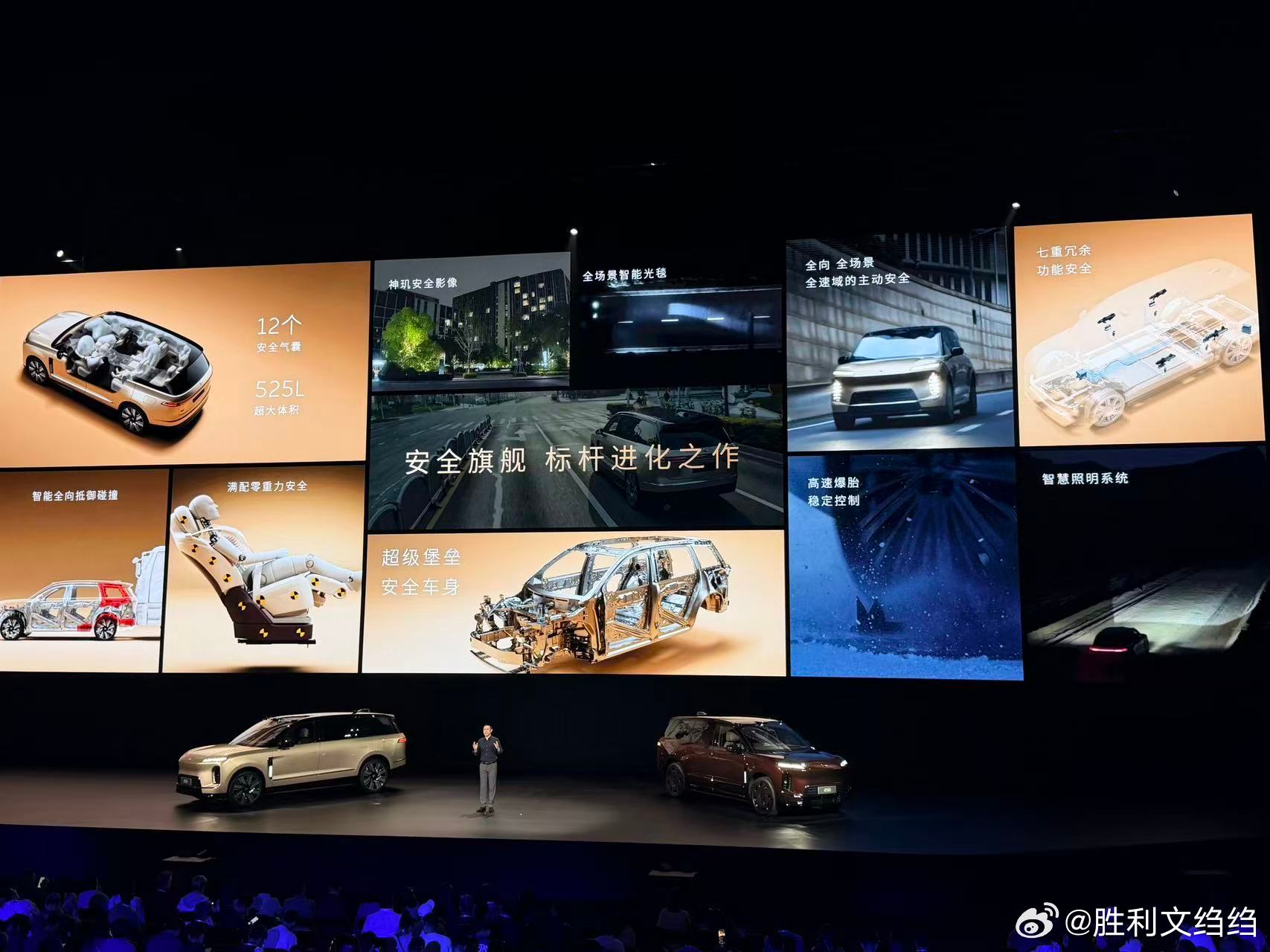 蔚来ES9搭载行业旗舰智能系统「Cedar」，神玑NX9031、面向AI的整车全