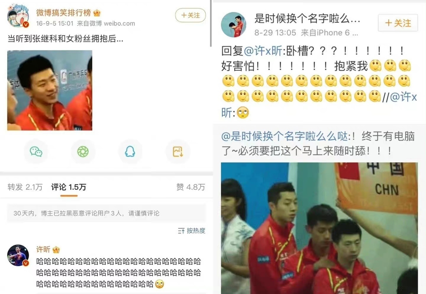 10113叔叔一天天的上网好忙吧，除了和网友对线，直播赞美师姐，替骂师姐的粉丝滑