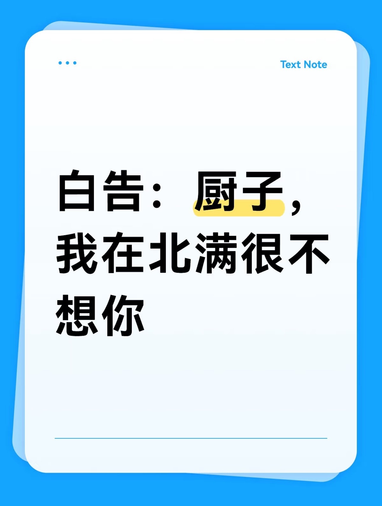 别着急 你俩是一起在恒河边流泪的交情绝对是“过命”的铁杆兄弟 ​​​