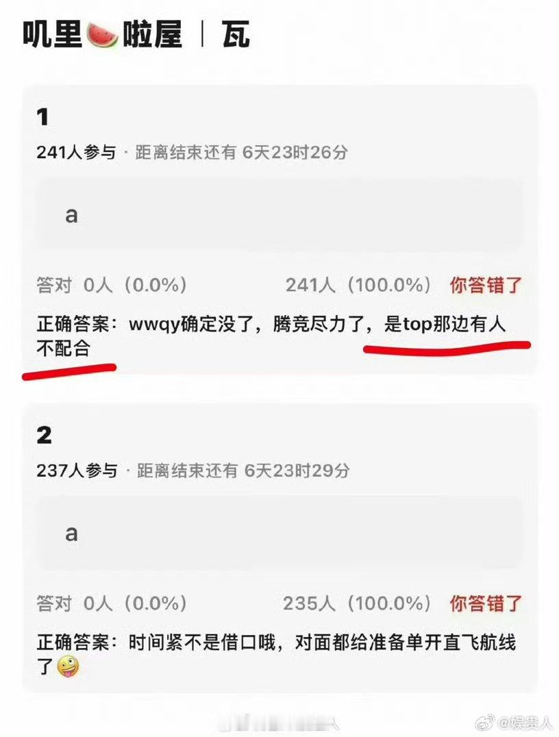 时代峰峻辟谣TOP被退货时代峰峻辟谣TOP得罪平台 时代峰峻辟谣，没有被退货，没