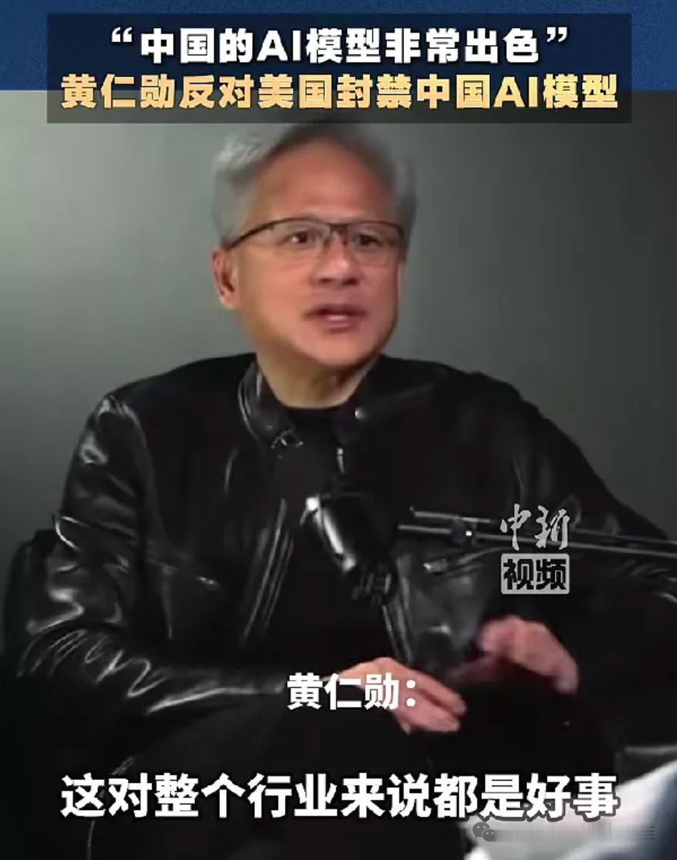 金钟：AI本身不是泡沫，对于许多行业来说，AI的确可以很大程度上提升生产效率。但