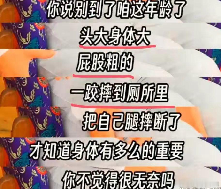 史晓燕回击向太！头大身体大屁股粗,厕所摔断腿，只配吃蟑螂药，不过张兰力挺向太！ 