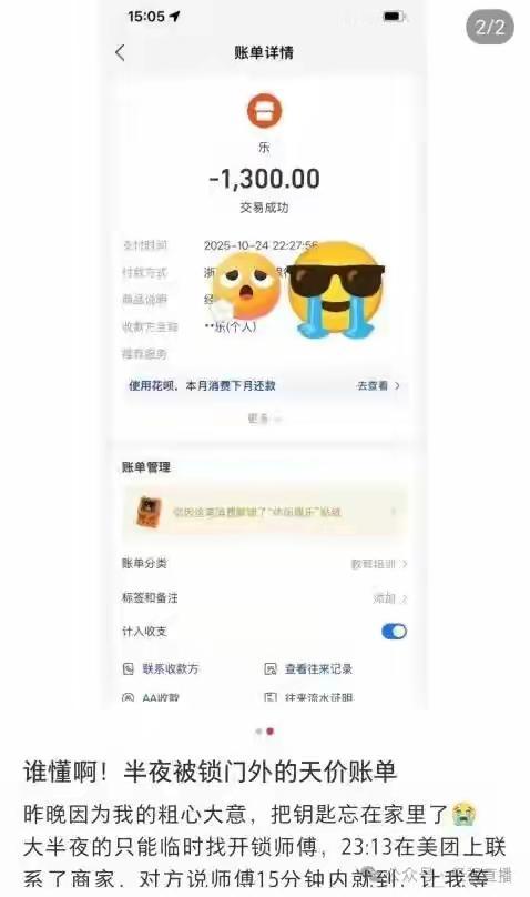 在这个信息高速发展的时代，似乎每个人都在享受科技带来的便利，但与此同时，隐形的陷