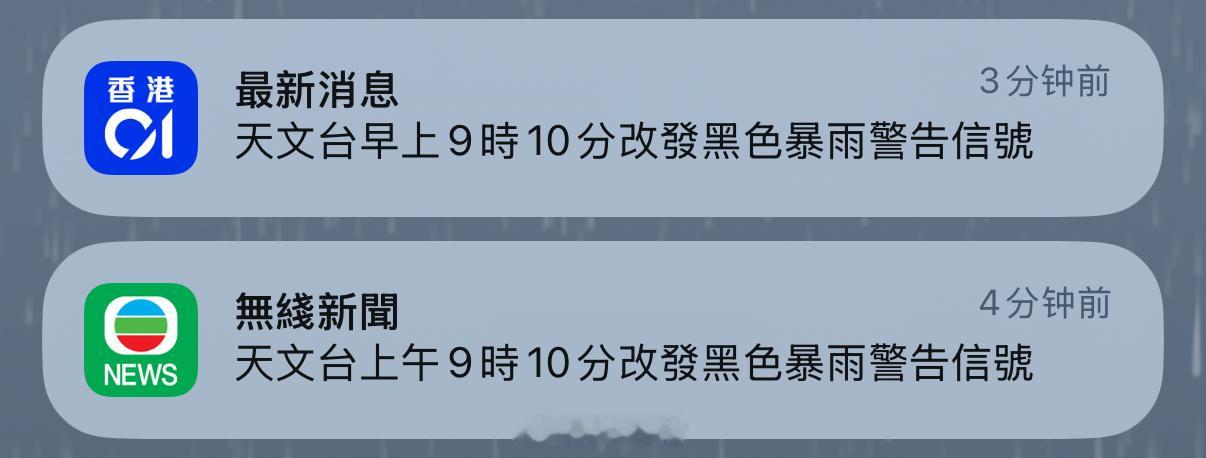 香港直接黑雨预警了，看了眼深圳影响不大，可以正常上班[微笑]广东人陷入高温暴雨循