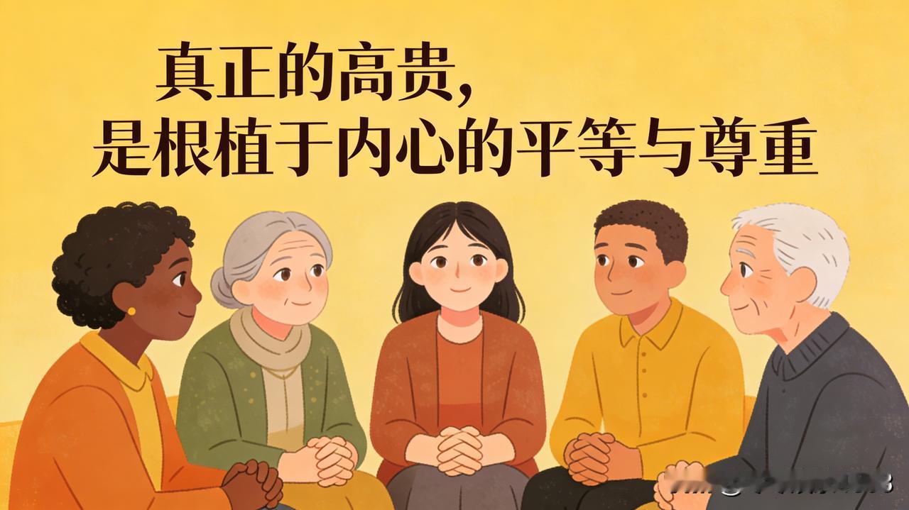 春晚后台的这一幕，把 "尊重" 两个字写在了细节里。
2 月 16 日春晚结束后