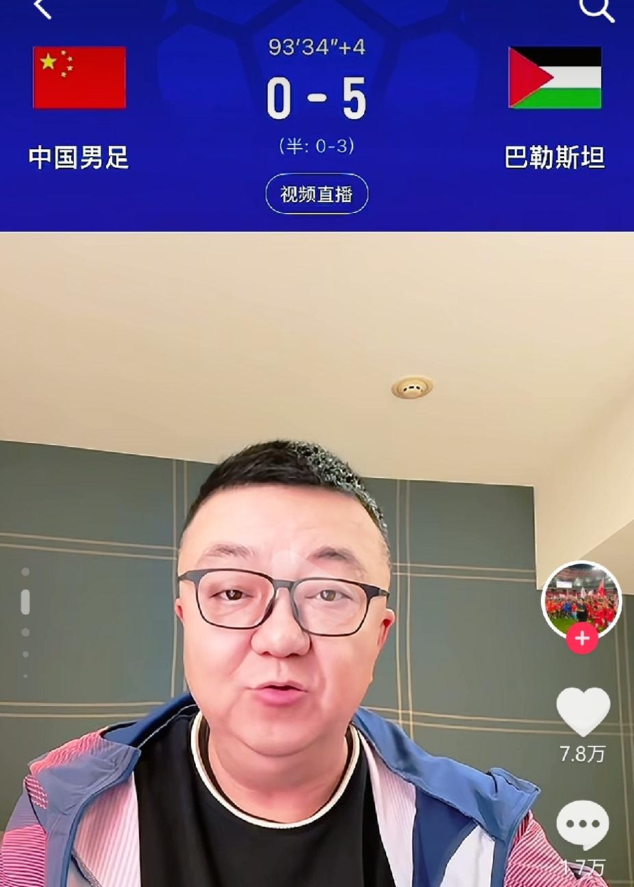 董路又开炮了，
这回直接冲着邵佳一去的。
0比5输巴勒斯坦，董路说这比分他真没想